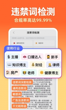 提客AI提詞器截圖