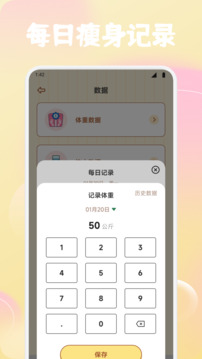 西瓜截圖