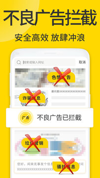 ViaX瀏覽器截圖