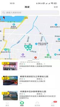 舌尖安全網(wǎng)截圖