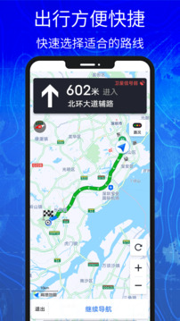 3D高清實(shí)景衛(wèi)星地圖截圖