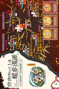 迷途之光截圖
