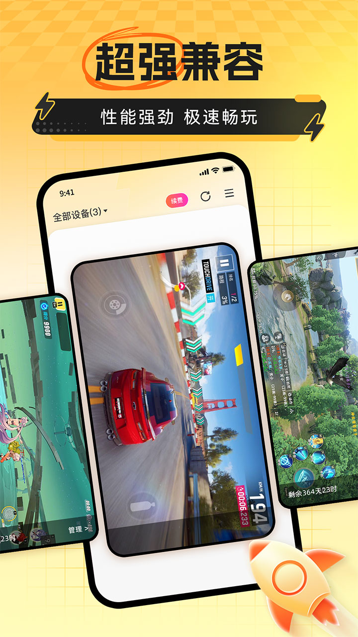 应用截图2预览