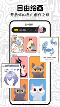 漫畫屋截圖