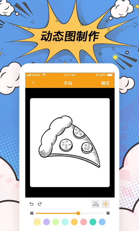 应用截图3预览