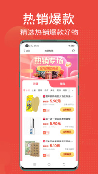 省點花截圖