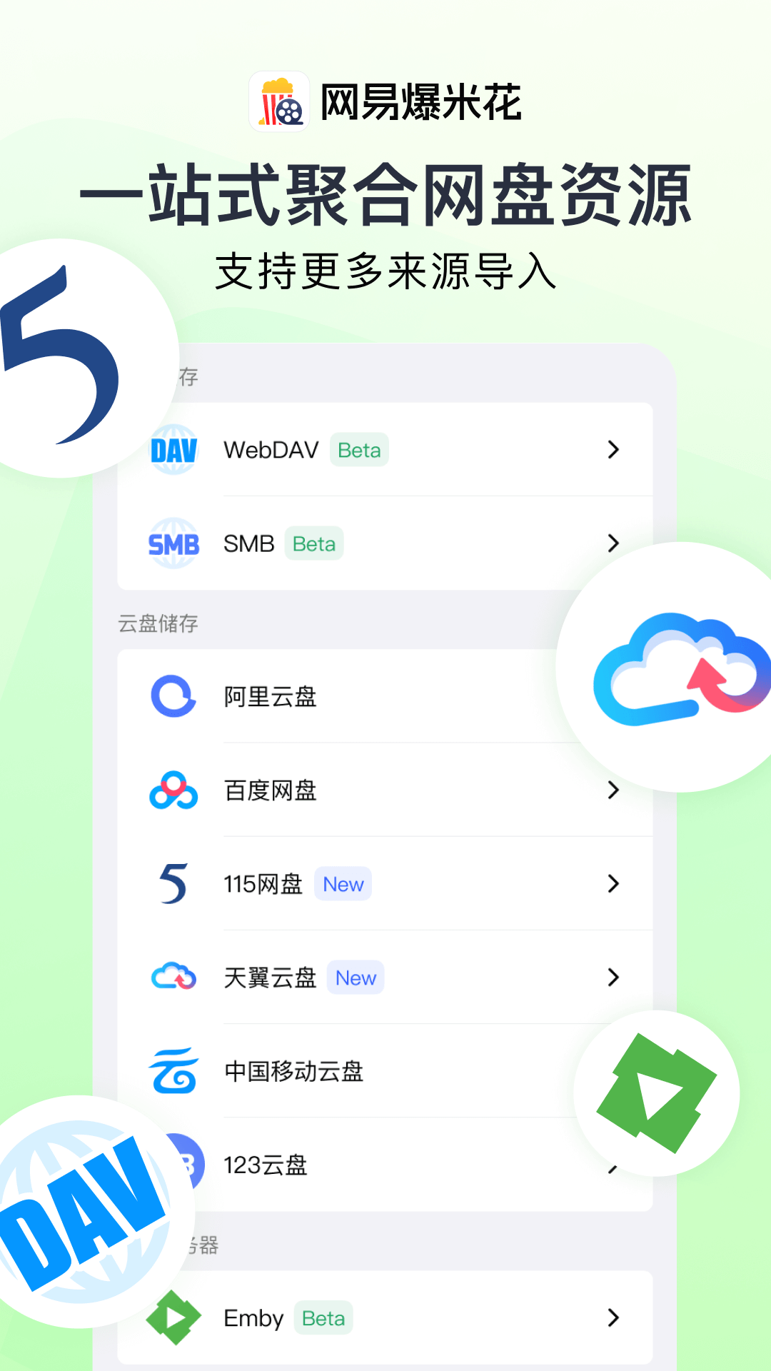 应用截图5预览