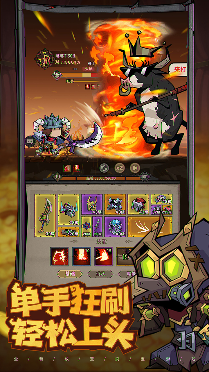 英雄沒有閃截圖預(yù)覽