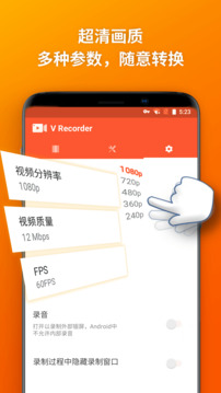 樂秀錄屏大師截圖