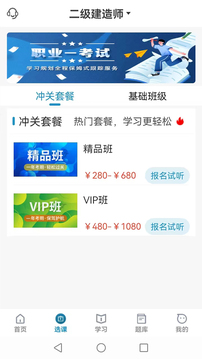 考羿教育截圖