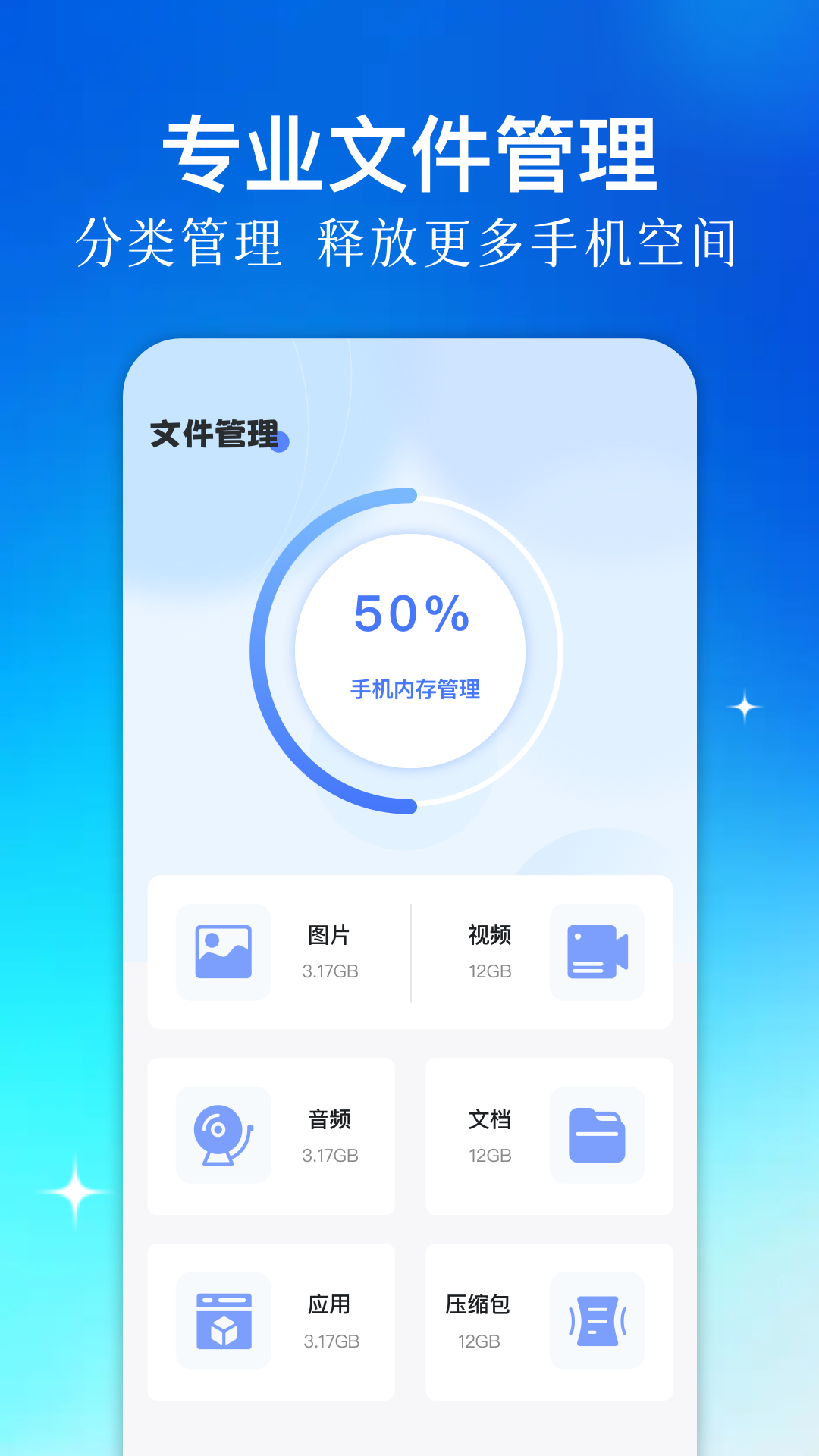 表盤自定工具截圖預覽