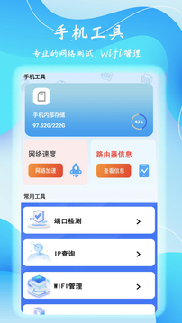 旋風(fēng)截圖