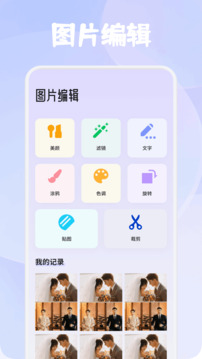 珍珠截圖