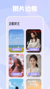 珍珠截圖