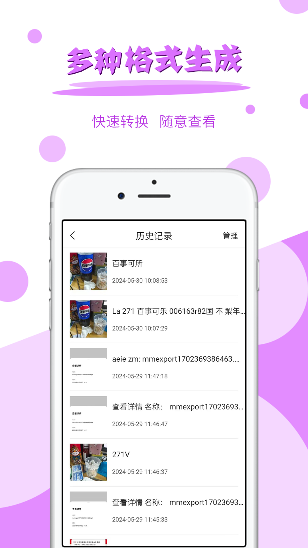 应用截图2预览