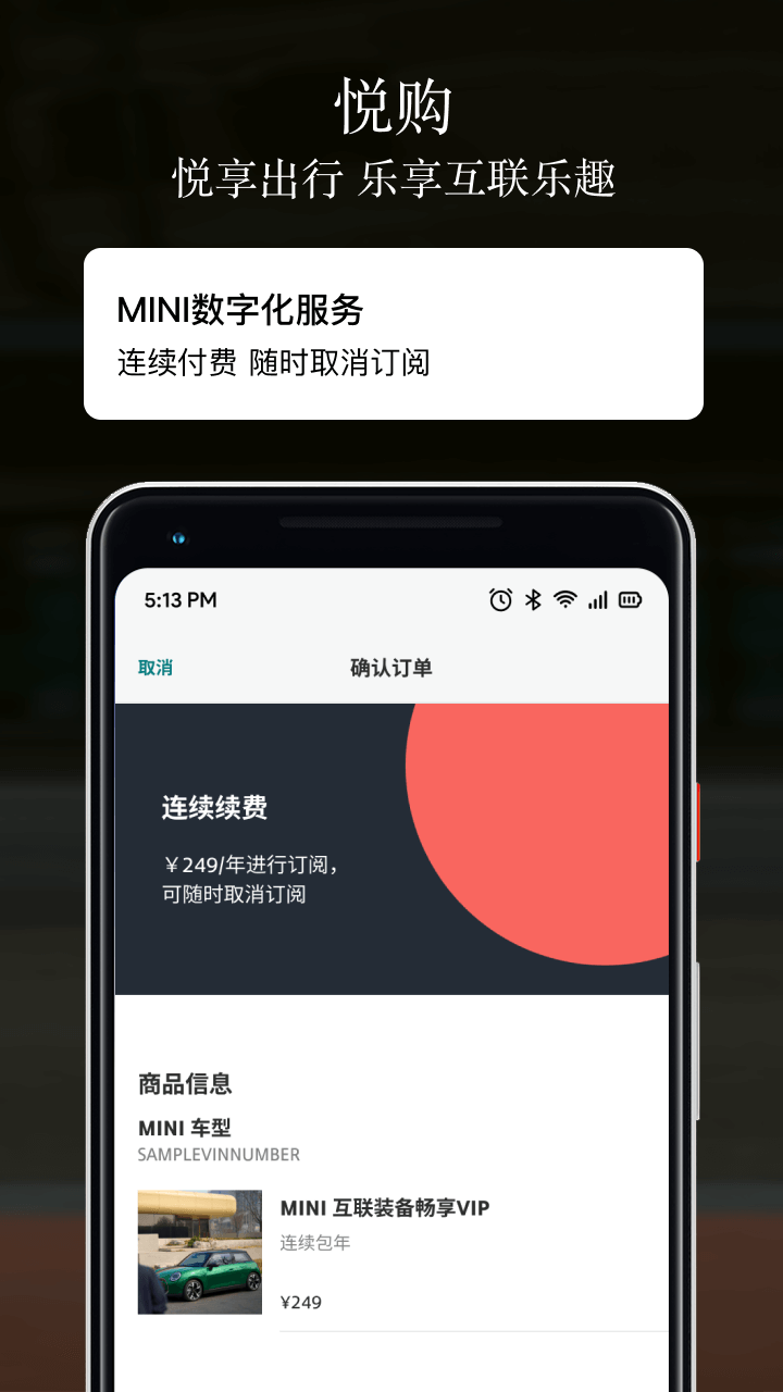 应用截图5预览