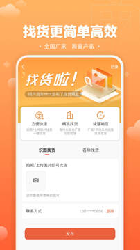 速易甬截圖
