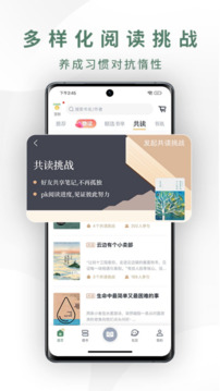 藏書館截圖
