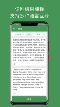 白描截圖