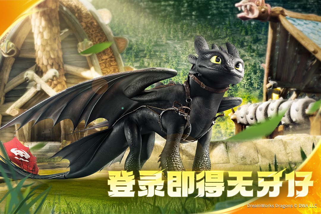 龍石戰(zhàn)爭(zhēng)截圖預(yù)覽