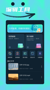 Videoleap截圖