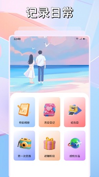 海鷗截圖