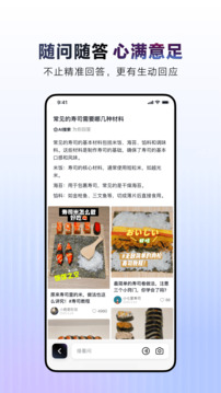 AI抖音截圖