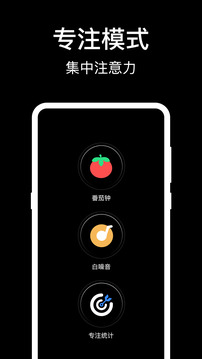 手機鬧鐘小組件截圖