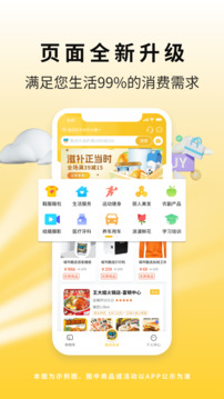 城市酷選Pro截圖