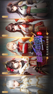 暗影戰(zhàn)姬截圖