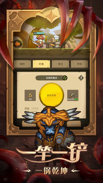 異世界勇者截圖