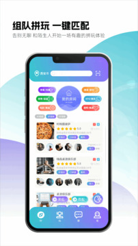時(shí)購(gòu)圈截圖
