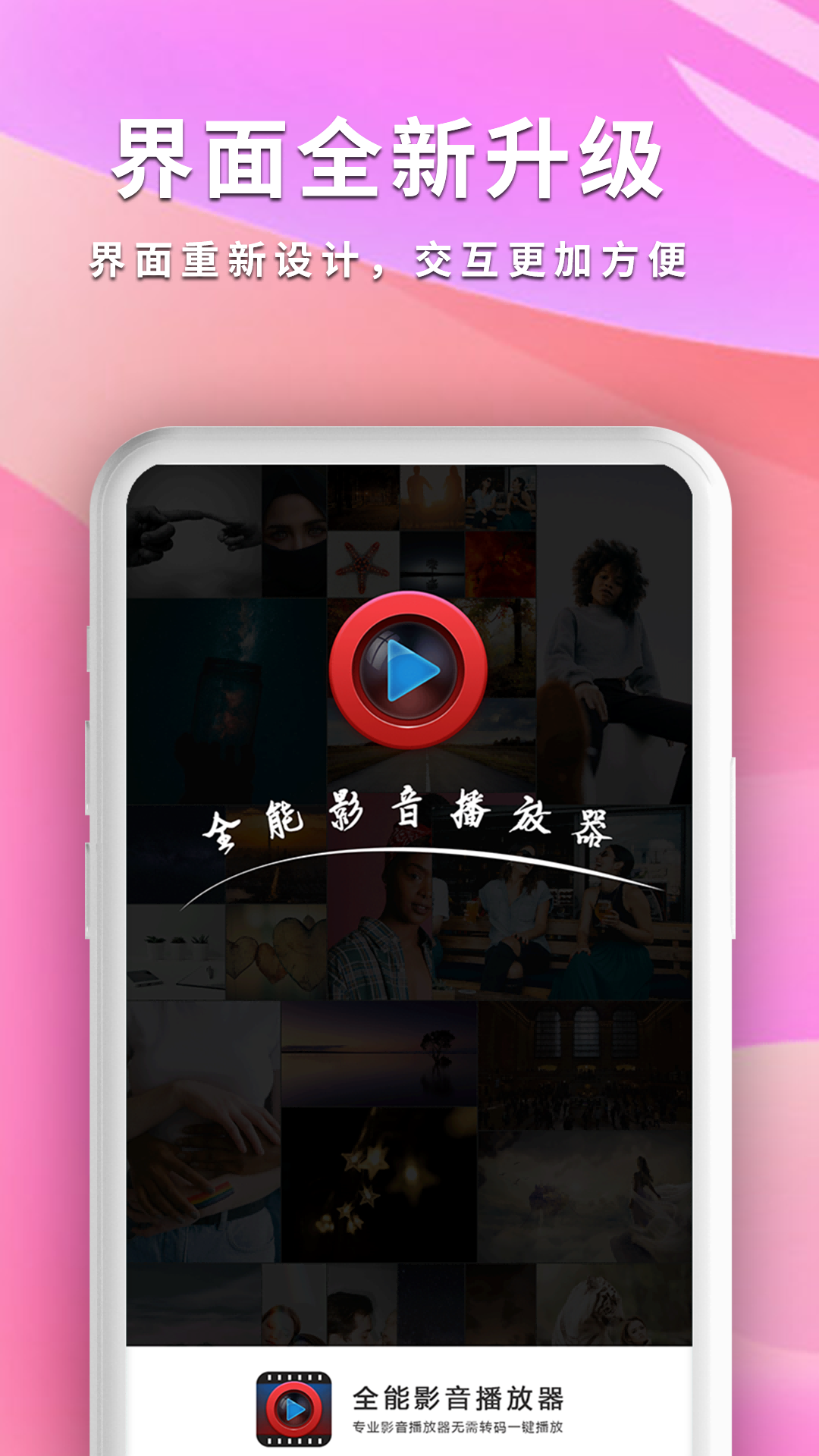 应用截图1预览