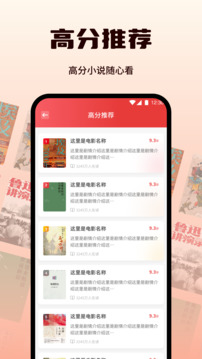 快搜閱讀器截圖