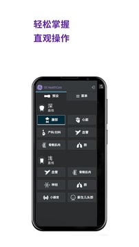 Vscan Air截圖