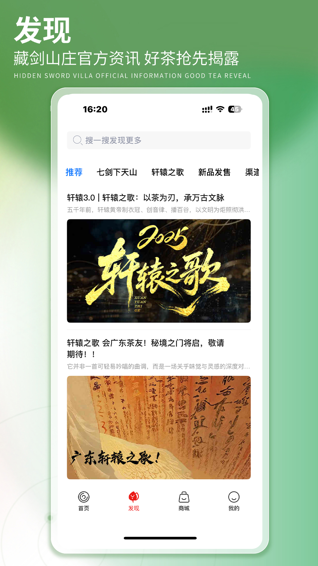 应用截图4预览