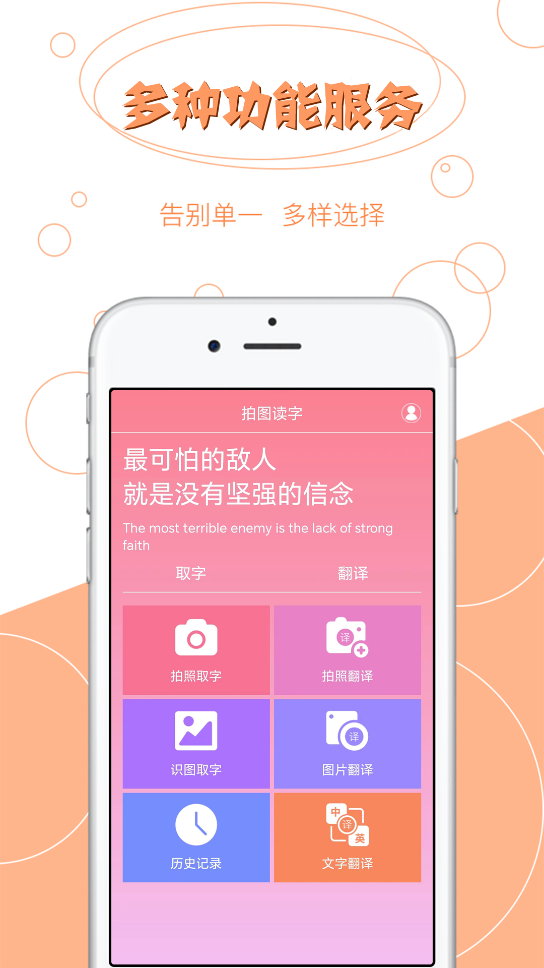 应用截图1预览