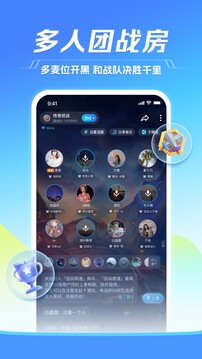 TT語音截圖