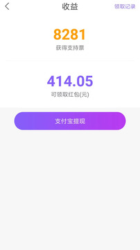 首發(fā)截圖