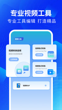 餅干視頻截圖