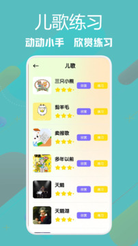 音游截圖