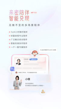 中信銀行截圖