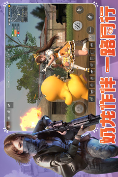 王牌戰(zhàn)爭(zhēng)截圖