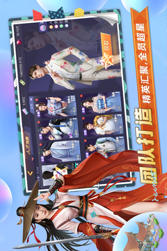 中餐廳截圖