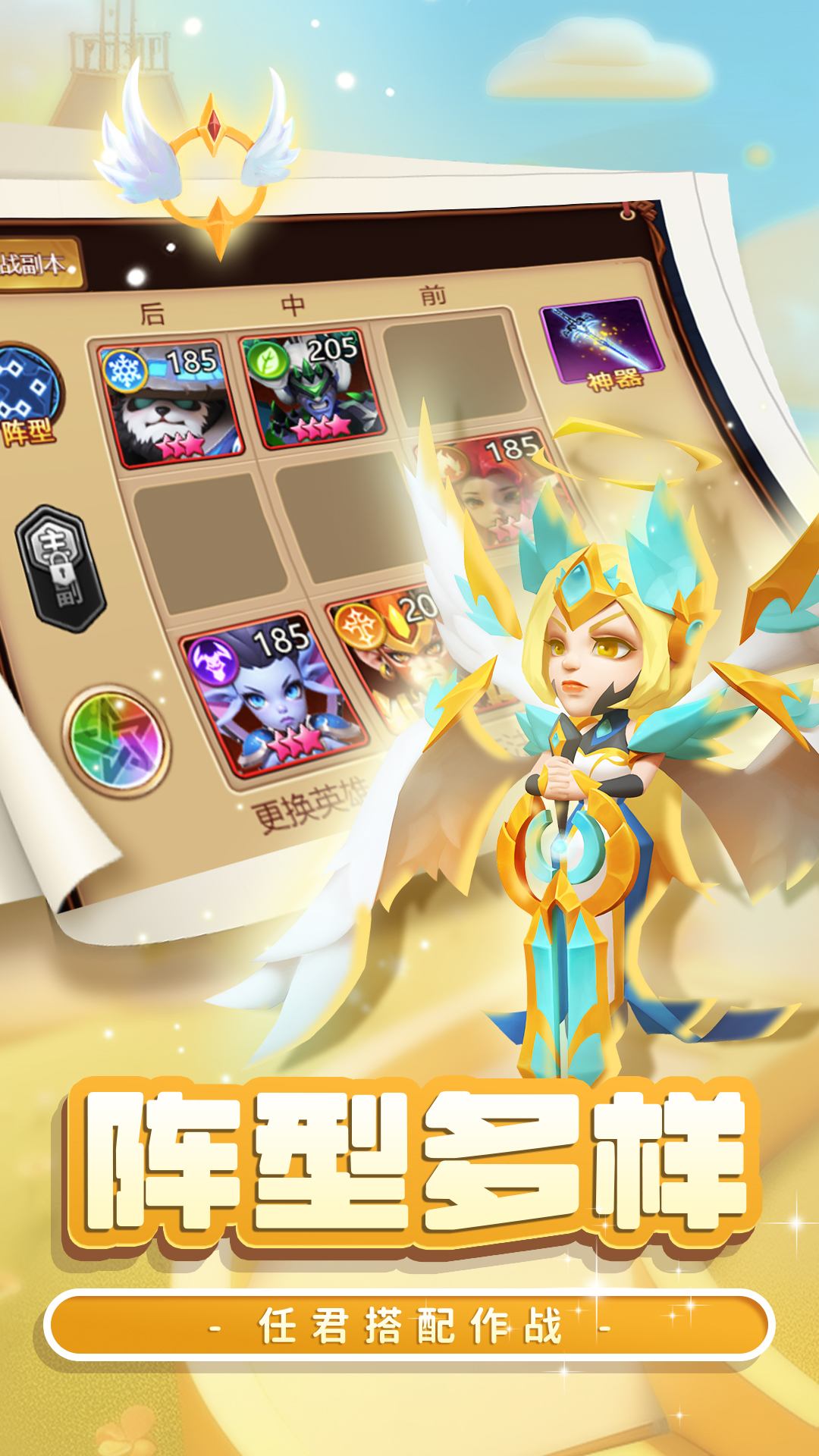 应用截图3预览