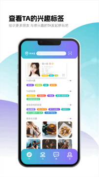 時(shí)購(gòu)圈截圖