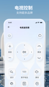 空調(diào)遙控Power截圖
