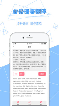 拍圖讀字截圖