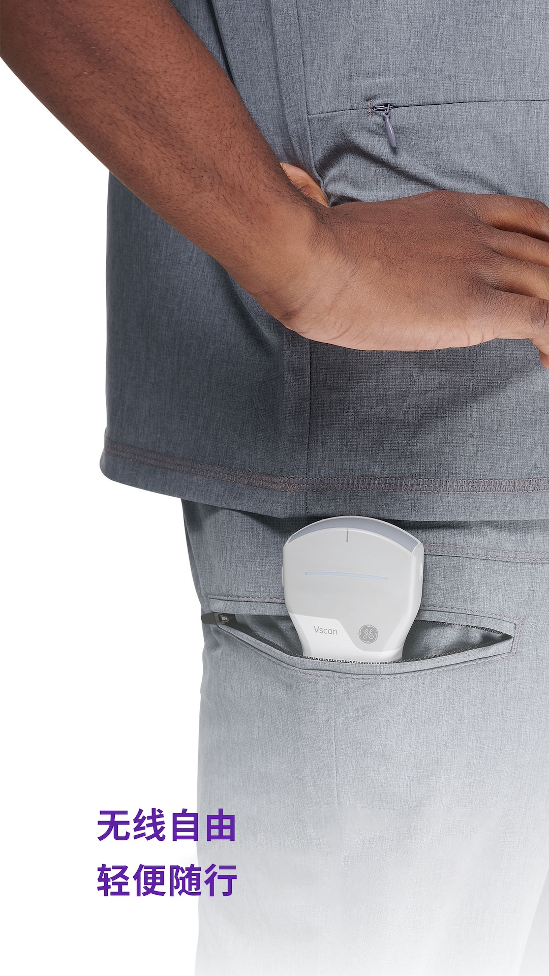 Vscan Air截圖預(yù)覽