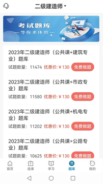 考羿教育截圖